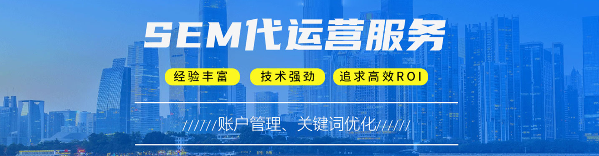 涟源推广信息流